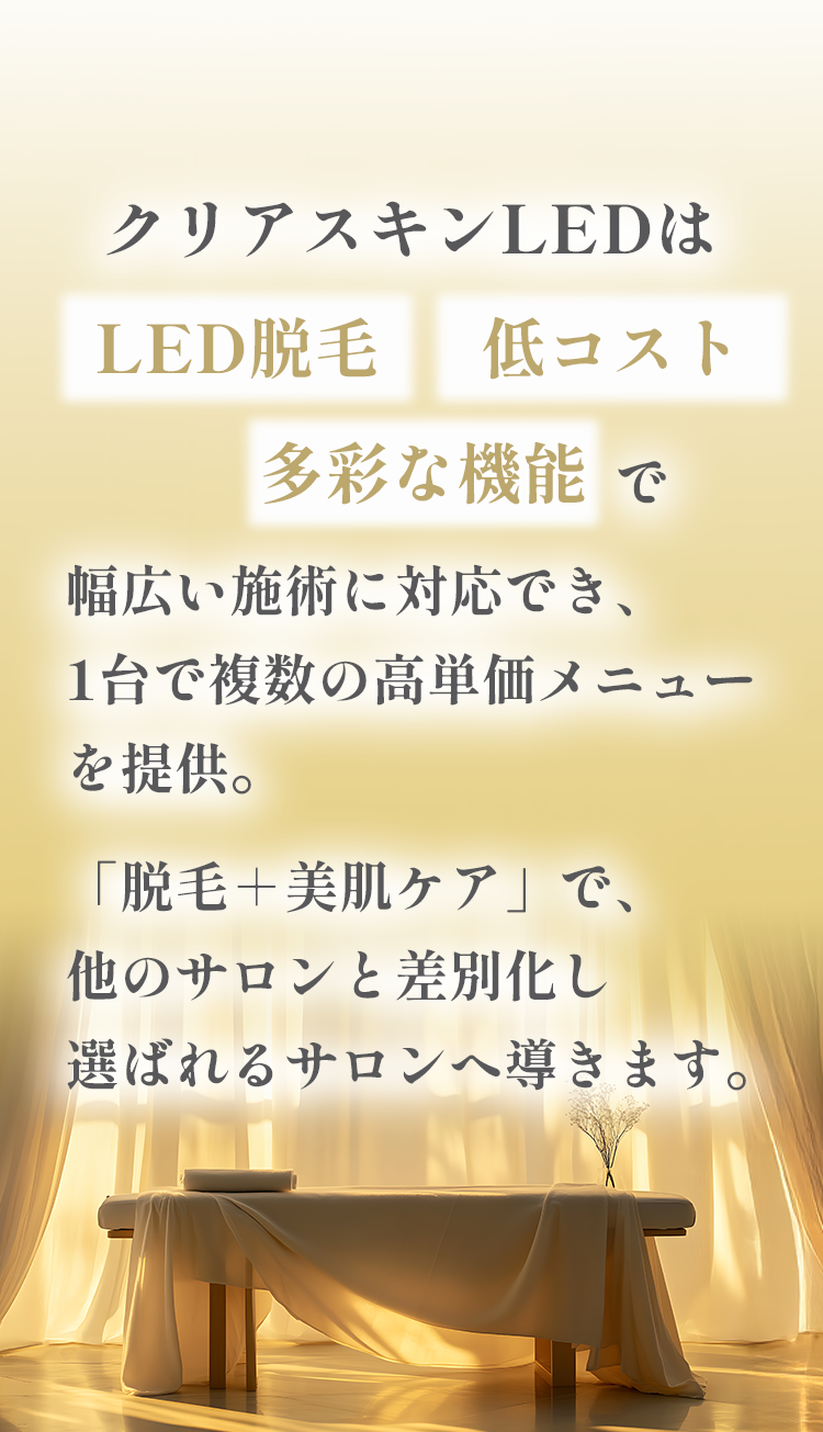 ベネフィット