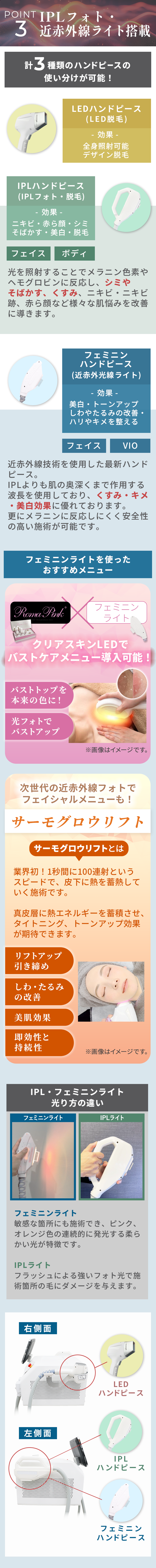 point3