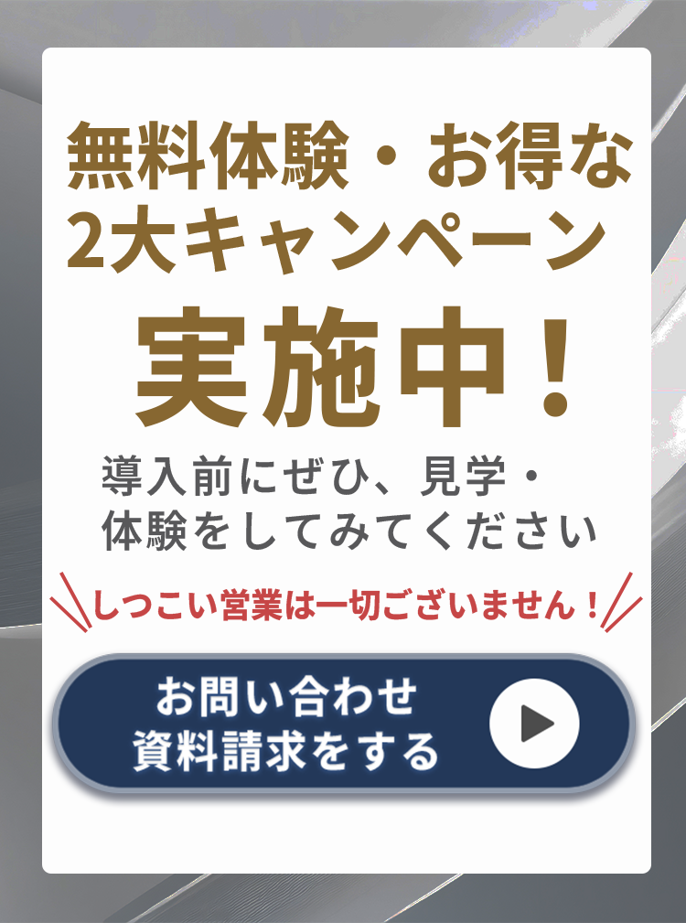 CTA